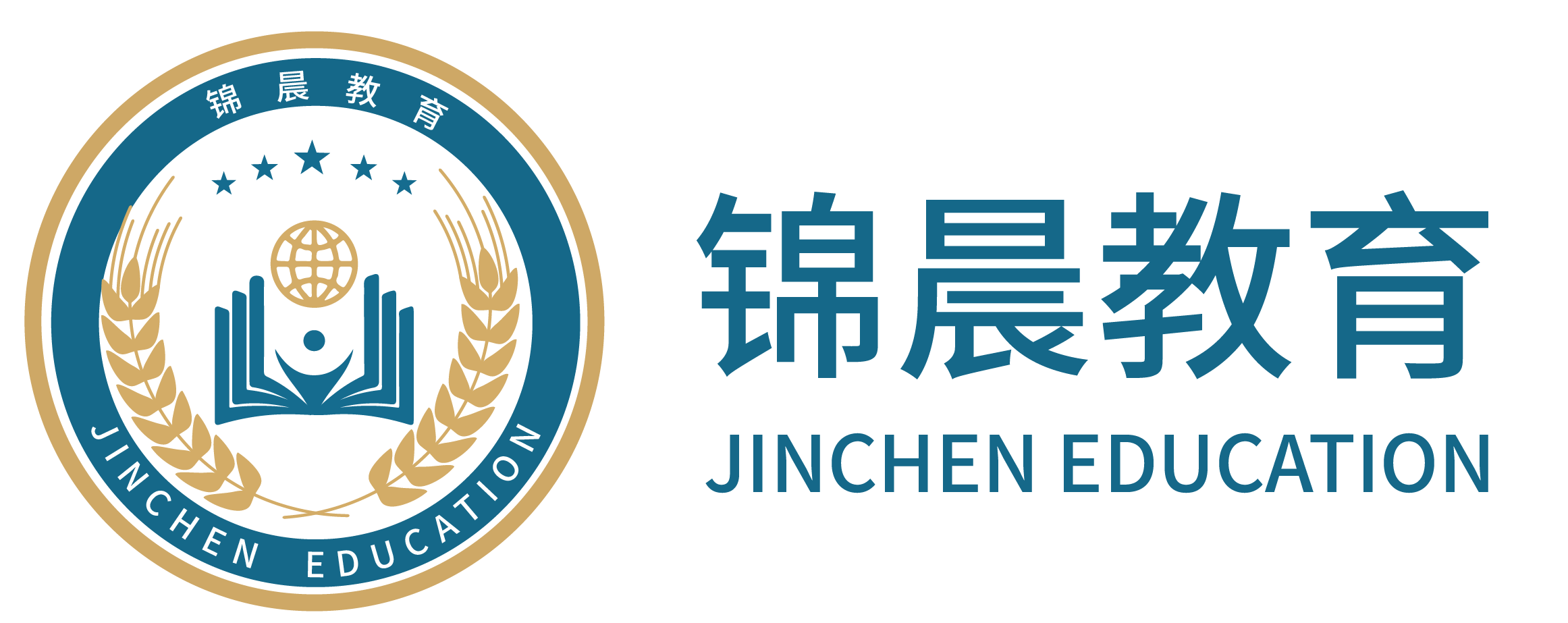 锦晨教育：常州工学院2026年五年一贯制“专转本”（师范类）招生简章